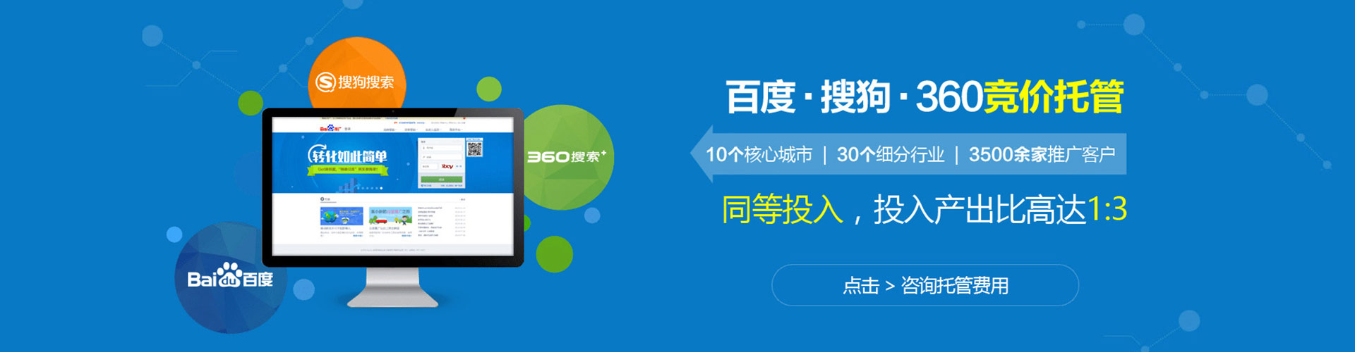 顺庆sem主管